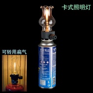 Outdoor Camping Retro Atmosphere Steam Light Courtyard Tent Flat Gas Cassette Gas Tank Butane Gas Ga