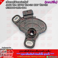 Gear Position Sensor JAZZ Year 14 CIVIC 14-20 HRV 16-20 28900-R9L-004 **New Product!! Brand.k-OK**