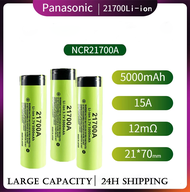 ถ่านชาร์จ แบตเตอรี่Panasonic 21700 15A 3.7V - 4.2V 5000mAh แบตเตอรี่ลิเธียม ถ่านโซล่าเซล แบตสว่านไฟฟ