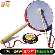 Children's hand drums handle children's drums percussion instruments Orff drums one-sided toy drums.