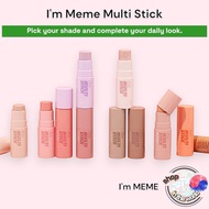 I'm Meme Multi Stick 6.7g / 7g