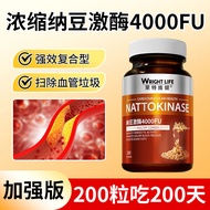 ZHENG Goods✨Laiteweijian 400FU high content natto20250414
