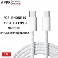 iPhone PD USB Type C Charger Cable สายชาร์จไอโฟน 60W USB C TO USB C ชาร์จเร็ว สำหรับ iPhone 15 PROMAX 15 15PLus สาย USB-C แท้ For Xiaomi redmi Samsung S22 S21 Note10 OPPO VIVO POCO สายข้อมูลโทรศัพท์
