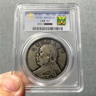 Distressed Yuan Datou Nine Years White Copper Silver Dollar Can Blow Ring Box Learning Coin Collecti