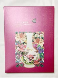 兔年  中華民國 100年 郵票冊 精裝本 2011年 郵票精裝本 年度冊