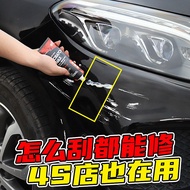 Car Scratch Wax 3M Imported Scratch Repair Wax Maintenance Wax Car Polishing Polishing Wax Mild Tile Uncle Car Scratch Wax Car Wax 3M Imported Scratch Repair Wax Maintenance Wax Car Polishing Polishing Wax Mild Tile Uncle Car Scratch