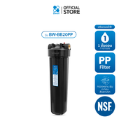 Bwell เครื่องกรองน้ำใช้ PP 1 ขั้นตอน รุ่น BW-BB20PP