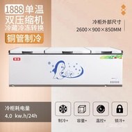 MHXueyin Freezer Commercial Large Capacity Horizontal Refrigerator Freezer Big Freezer Refrigerated Double Temperature