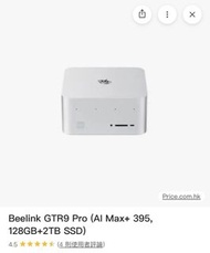 Beelink GTR9 Pro (AI Max+ 395) 迷你電腦