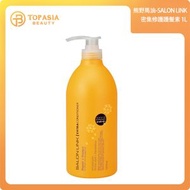 Kumano熊野油脂 SALON LINK 沙龍級 密集修復 護髮素 1000ml (金木犀香) 11/2027(平行進口)