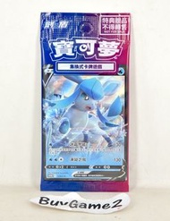 (全新) Switch Pokemon 晶燦鑽石 / 明亮珍珠 非賣版特典 寵物小精靈 PTCG 冰伊布 V卡牌 攻擊卡 (香港限定版) - 精靈寶可夢 伊貝 EEVEE Rea 集換式 卡牌 遊戲 