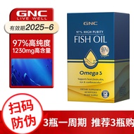 GNC健安喜 皇冠97深海鱼油鱼肝油软胶囊 中老年成人降血脂omega-3 dha epa高纯度进口 【90%人选择买3盒】1盒装60粒