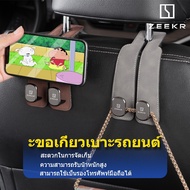 ZEEKR 001 009 7X X 007 MIX 001FR Vision EX1X Car Seat Hook Car Interior Accessories