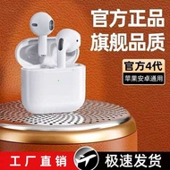 Huaqiang Bei Bluetooth Headset Earbud Type Two Three Four Five Generation pro4pro6 Blue Noise Cancel