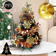 [特價]摩達客耶誕-2尺/2呎(60cm)特仕幸福型裝飾黑色聖誕樹 (香檳雙金系全套飾品)+20燈LED燈插電式暖白光*1/贈控制器/本島免運費