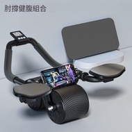 全城熱賣 - 健腹輪自動回彈肘撐滾輪健身器材【魅力黑高清計時】#(GTN)