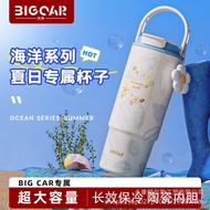Girls New Style Pattern Large Capacity 2025 Icemaster Cup Cute Thermos Cup High-value Water Cup Stra