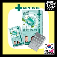 [DENTISTE'] Mint Ball - 3-Second Extreme Freshness (20 Capsules)