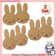 【2-Piece Set】NaganoFactory Miffy Coaster Cork H78×W113×D5mm Japan Household Items