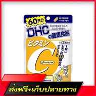 Free Delivery DHC  60 Days Fast Ship from Bangkok