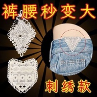 扩腰神器腰围调节扣牛仔裤改大延长手动安装牢固水洗不掉不伤裤26.5.5ffff Waist expansion tool, waist adjustment buckle, jeans enlarge