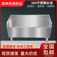 Mop Basin Commercial Hospital Drain Mop Pool Hotel Mop Pool Stainless Steel Household CF1O