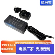 Power Adapter 19v24v Power Adapter 3C Certified LED Light Strip Water Purifier Power Plug Wall Type