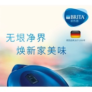 【Art Living】BRITA MARELLA 3.5L Water Jug with 1 Maxtra+ Filter Cartridge Water Filter