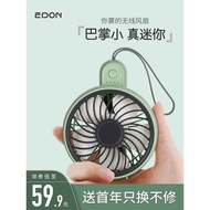 EDON EDON Handheld Small Fan Storage Portable Retractable Foldable Circulating Electric Fan Fan Dorm