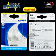 NAVAR T10 12V W2.1x9.5d 6000K Dimmer Bulb LED Model RANGE PERFORMANCE
