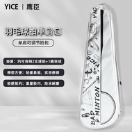 Eagle Chen Badminton Racket Bag Large-Capacity Durable Waterproof 2-Pack Unisex One-Shoulder Diagona