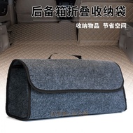 ✾【 Wool Felt Rear Compartment Storage Bag 】 Car Box Velcro Tape Foldable Home Dual-Purpose