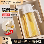 AJIL喷油壶 Oiler喷壶 厨房喷油瓶 dapur喷油瓶 minyak masak botol sembur 苏美冠喷油壶 botol sembur minyak masak tanpa titi