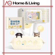 AO Home Pet Wipes Pet Wet Tissue Multipurpose Pet Tissue With Cap Closure Pet Cleaning Wet Wipes Dog