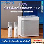 【ของแท้100%】ไมโครโฟนคู่ ลำโพงบลูทูธ YS-203 Blutooth Speaker รองรับ USB/TF/AUX ลำโพงบลูทูธแบบพกพา