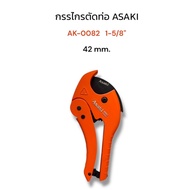 ASAKI Pipe Cutter Model AK-0082 1-5/8 Inches Cut The Up To 42 mm. One Good Quality Products