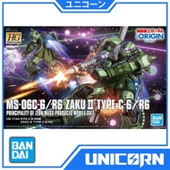 Zaku IIhg Type C-6/R6 1/144 Gundam Bandai Zaku II The Origin C6R6hg