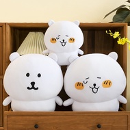 【Ready Stock】 Internet Celebrity Self-Mocking Bear Plush Toy Large Soft Cute Children's Doll Cute Bi