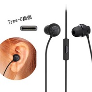 HTC USonic 原裝耳機 Hi-Res Audio認證 Type-C USB-C 入耳式