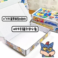 20x13x3cm Crayon Shin Chan Packaging Parcel Box Collection
