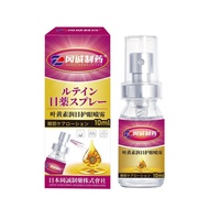 Straw Waterproofy Imported Original Duty-Free Area Direct Mail Lutein Eye Protection Eye Protection 