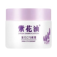 紫花油 - 紫花油 - 紫花油紫花C75軟膏50克