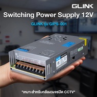 GLINK Power Supply (Honeycomb) Model GIPS