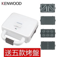 Kenwood - 多功能窩夫機 三文治 鯛魚燒 甜甜圈早餐機 小食烘烤機華夫餅機 ( SMP84.GO)