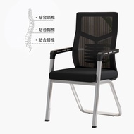 ST/💛Nago NAIGAO Office Chair Computer Chair Office Chair Ergonomic Fishbone Backrest Arch Chair-A2