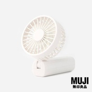 มูจิ พัดลมพกพาแบบมีด้ามจับพร้อมสายชาร์ต USB (ปรับได้ 4 ระดับ) - MUJI Rechargeable Compact Hand Fan (1400mAh)