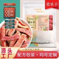 Red Heart Dried Guava Candied Fruit Instant Dried Guava Dried Guava Original Cut Dried Fruit Sweet S