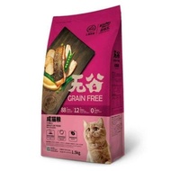 Grain free adult 1.5kg