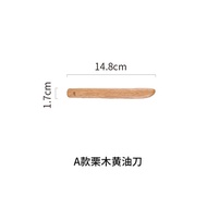 Modern housewife Japanese wooden cutlery butter knife cream knife cheese knife butter knife jam knif