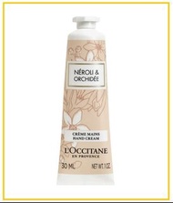 L'OCCITANE 歐舒丹格拉斯橙花護手霜 LOCCITANE NEROLI & ORCHIDEE HAND CREAM 30ML